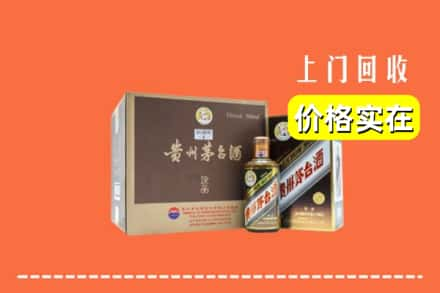 普洱孟连县回收彩釉茅台酒